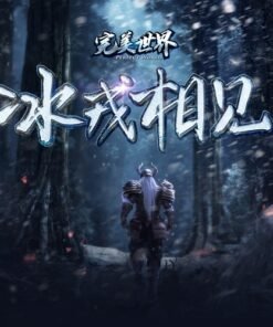 完美世界PC元宝